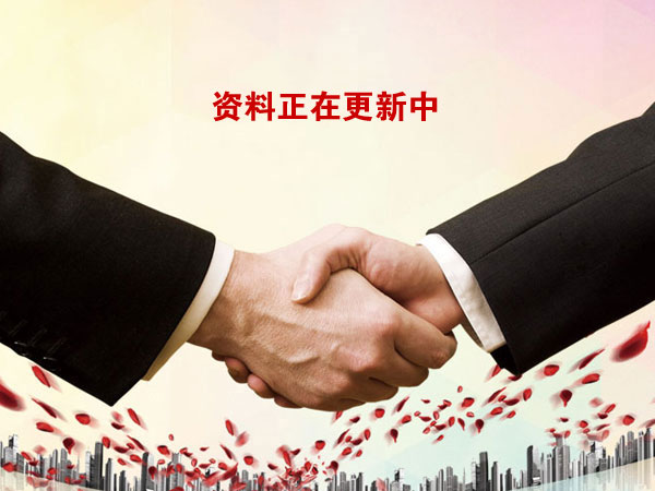 資料正在更新中 資料正在更新中